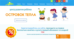 Desktop Screenshot of ostrovok-tepla.ru